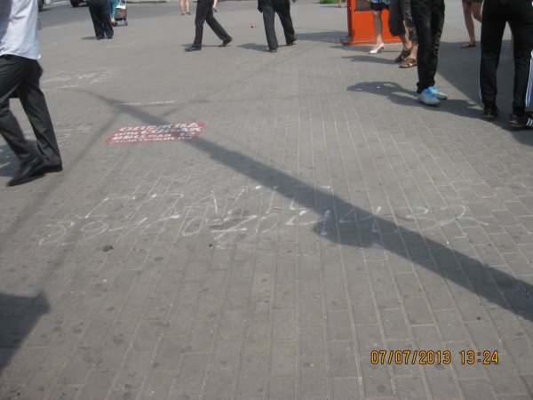 НАБАТ НАБАТ